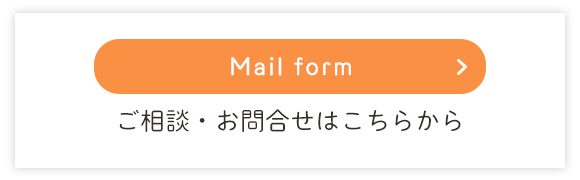 Mail form